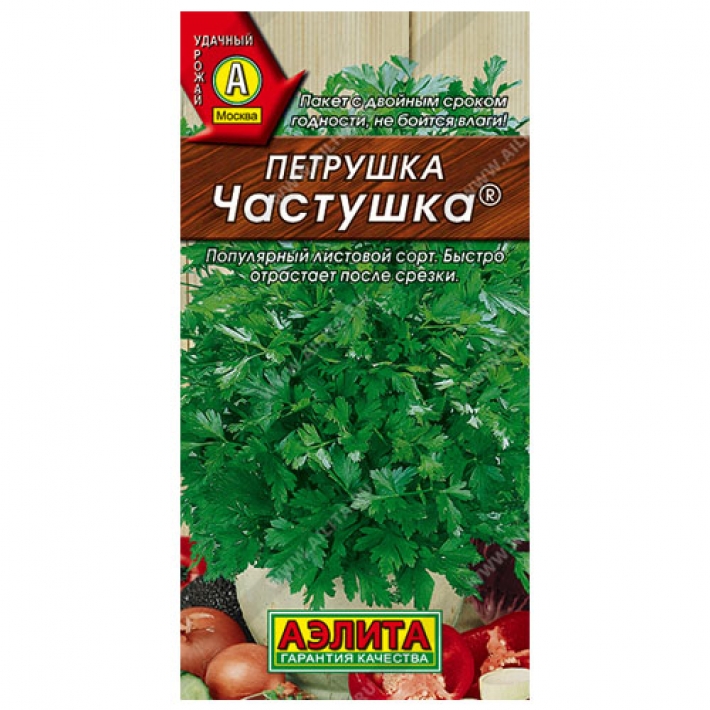 Петрушка листовая Частушка &reg;