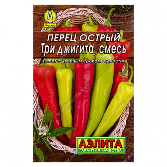 Перец острый Три джигита, смесь сортов