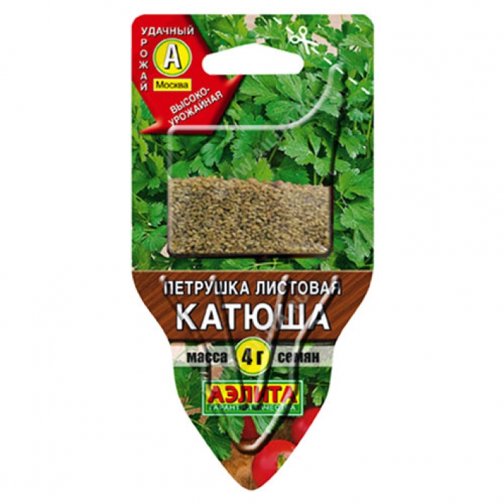 Петрушка листовая Катюша