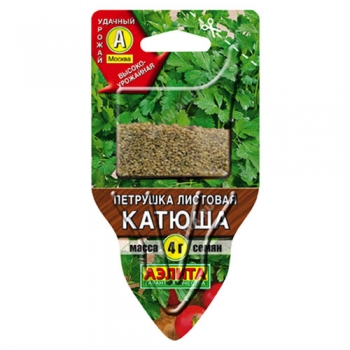 Петрушка листовая Катюша