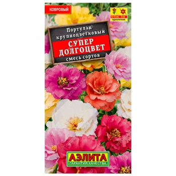 Портулак махровый Супер долгоцвет, смесь сортов