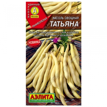 Фасоль овощная Татьяна