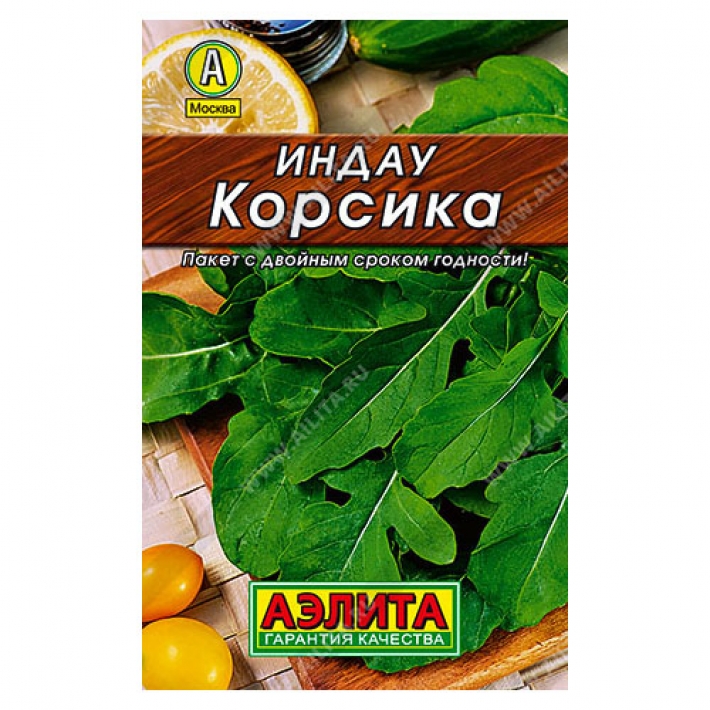 Индау (руккола) Корсика