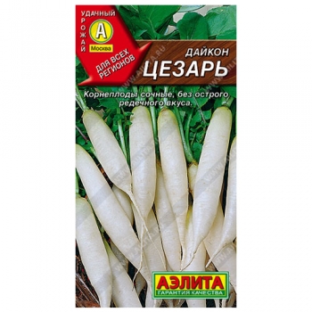 Дайкон Цезарь