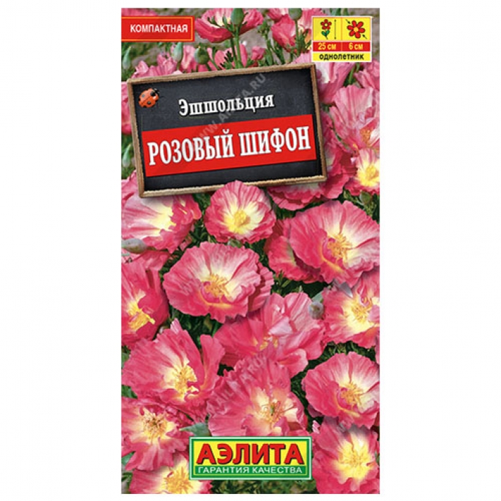 Эшшольция Розовый шифон, калифорнийская