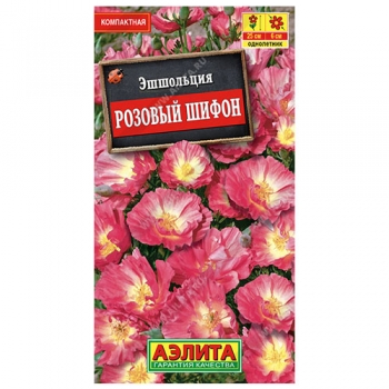 Эшшольция Розовый шифон, калифорнийская