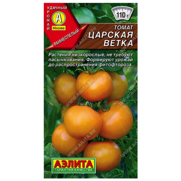 Томат Царская ветка