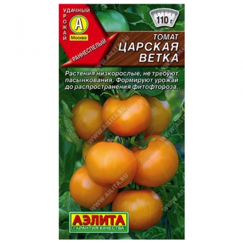 Томат Царская ветка