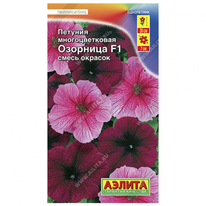 Петуния Озорница F1 многоцветковая, смесь окрасок
