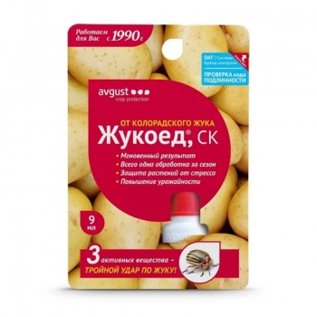 Препарат от колорадского жука Жукоед Avgust 9 мл