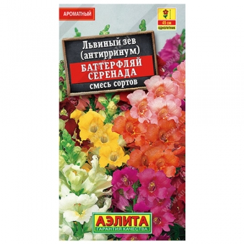 Львиный зев Баттерфляй Серенада, смесь сортов