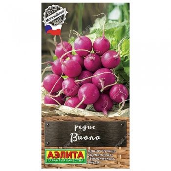 Редис Виола
