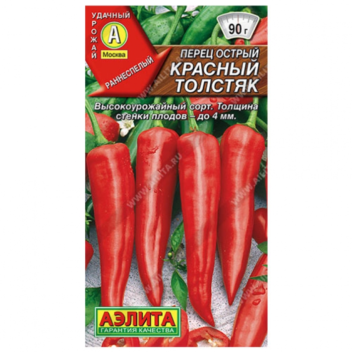 Перец острый Красный толстяк