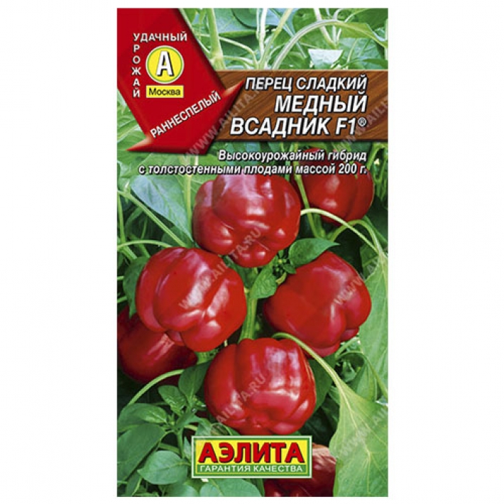 Перец сладкий Медный всадник F1 ®