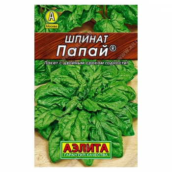 Шпинат Папай ®