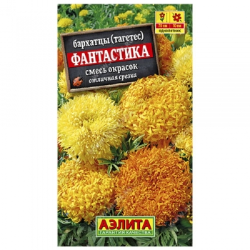 Бархатцы Фантастика, смесь окрасок
