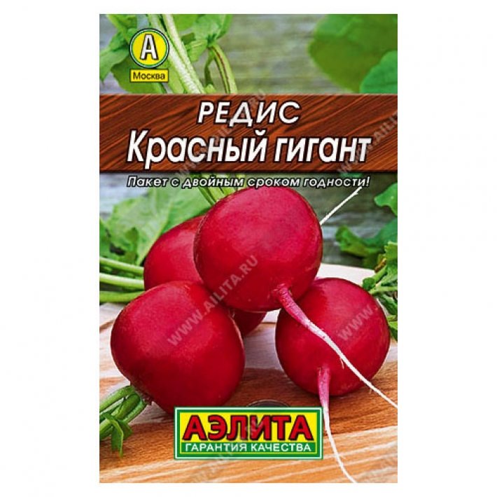 Редис Красный гигант