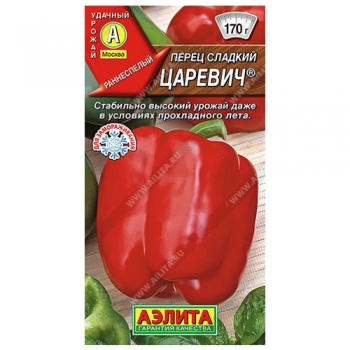 Перец сладкий Царевич &reg;