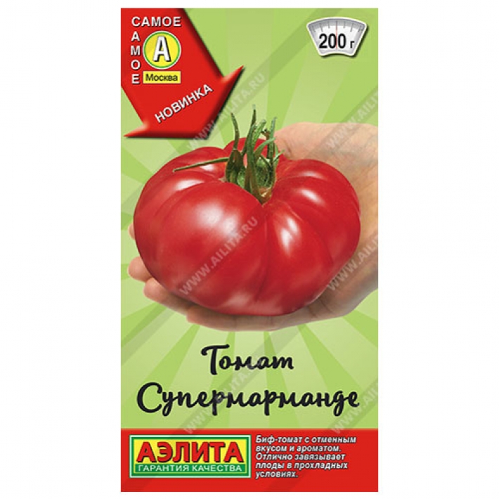 Томат Супермарманде