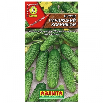 Огурец Парижский корнишон