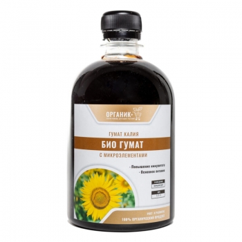 Био Гумат Органик+ 0,5 л