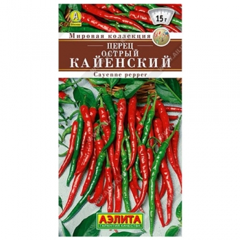 Перец острый Кайенский