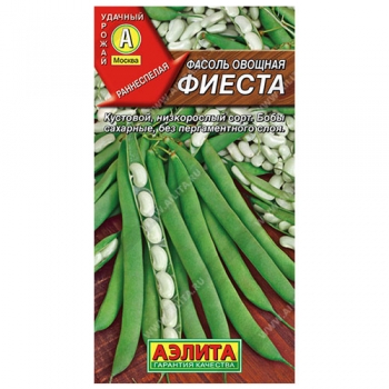 Фасоль овощная Фиеста