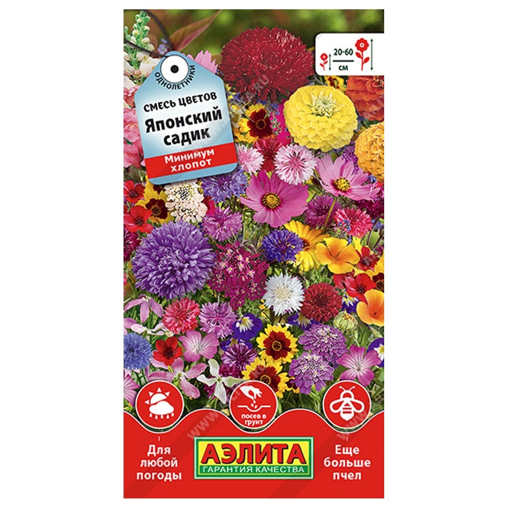 Смесь цветов Японский садик