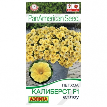 Петхоа Калиберст F1 еллоу