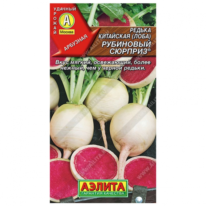 Редька китайская Рубиновый сюрприз &reg;