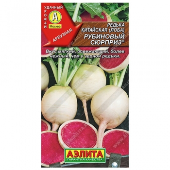 Редька китайская Рубиновый сюрприз &reg;