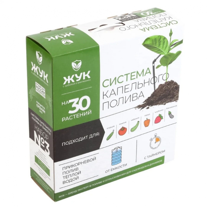 Капельный полив Жук от емкости на 30 растений с таймером