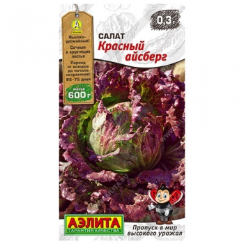 Салат Красный айсберг