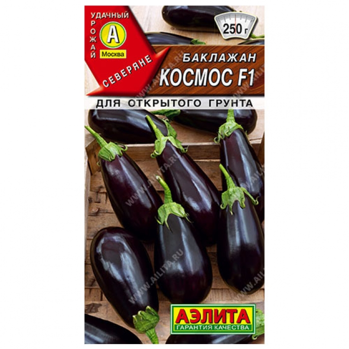 Баклажан Космос F1