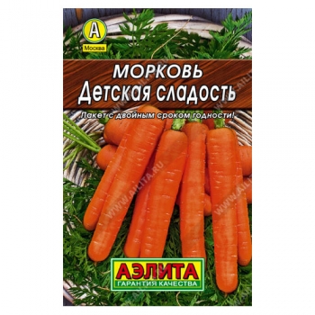 Морковь Детская сладость