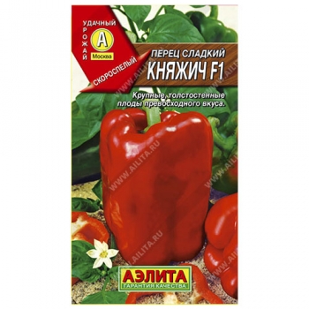 Перец сладкий Княжич F1