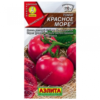 Томат Красное море &reg;