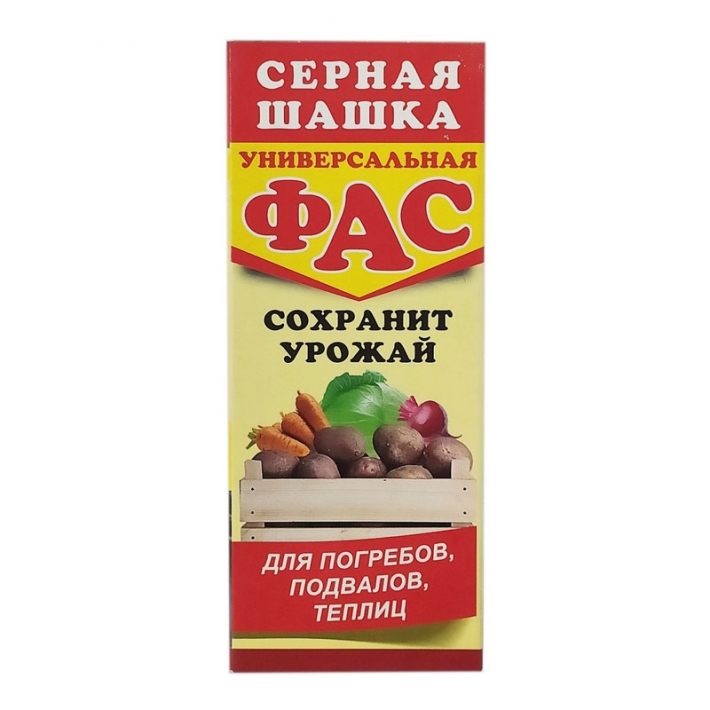 Фунгицид ФАС шашка серная для погреба 300 г