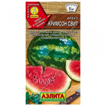 Арбуз Кримсон свит