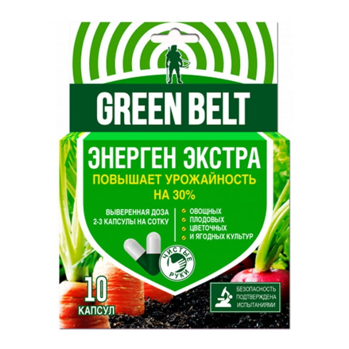 Стимулятор роста овощных культур Энерген Extra 10 капсул