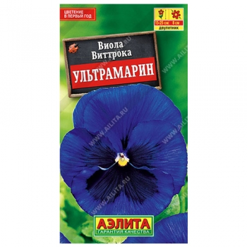 Виола Ультрамарин