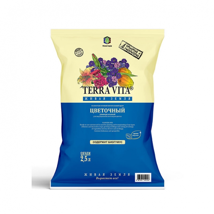 Грунт Terra Vita (Живая земля) цветочный 2,5 л