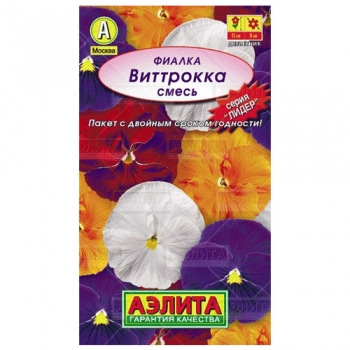 Фиалка Виттрокка, смесь окрасок
