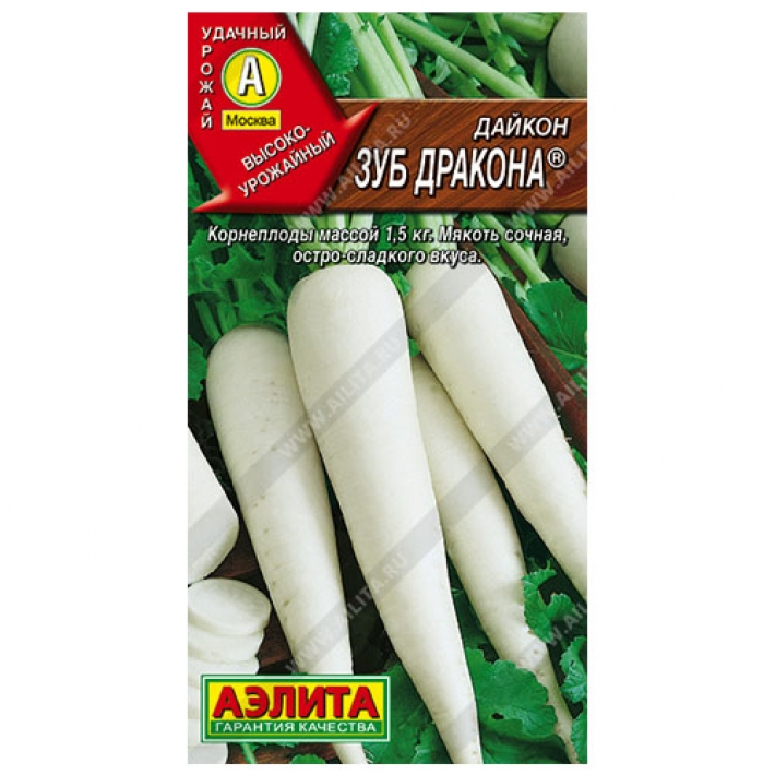 Дайкон Зуб дракона &reg;