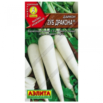 Дайкон Зуб дракона &reg;