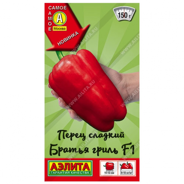 Перец сладкий Братья гриль F1