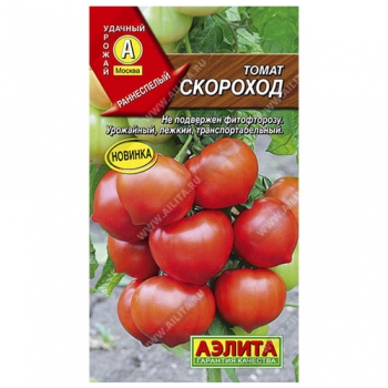 Томат Скороход &reg;