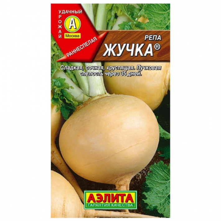 Репа Жучка &reg;