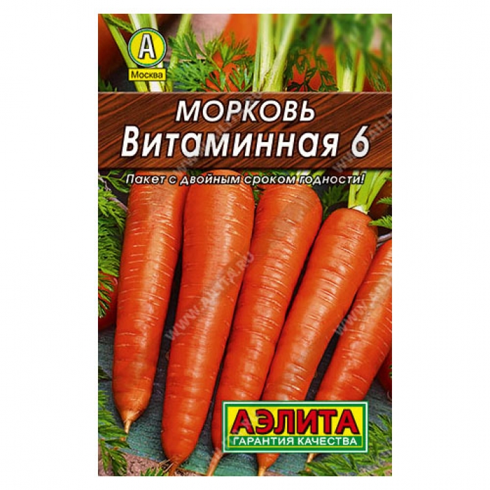 Морковь Витаминная 6