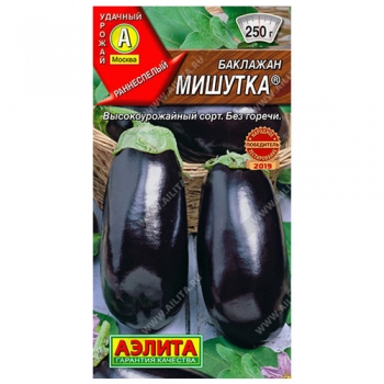 Баклажан Мишутка &reg;